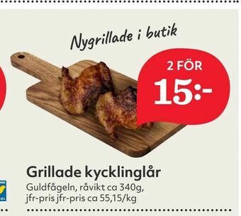 Hemköp Grillade kycklinglår erbjuda