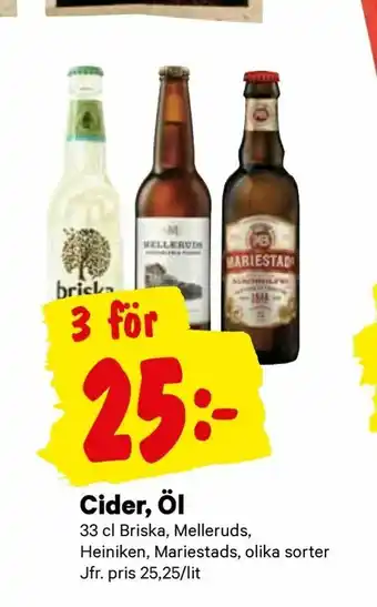 City Gross Cider, Öl erbjuda