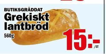 Matdax Grekiskt lantbröd erbjuda