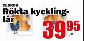 Matdax Rökta kycklinglår erbjuda