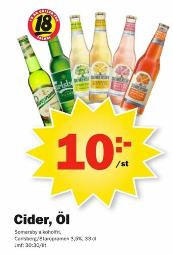 Pekås Cider, Öl erbjuda