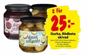 City Gross Gurka, Rödbeta skivad erbjuda