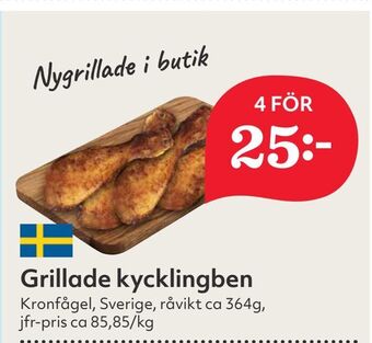 Hemköp Grillade kycklingben erbjuda