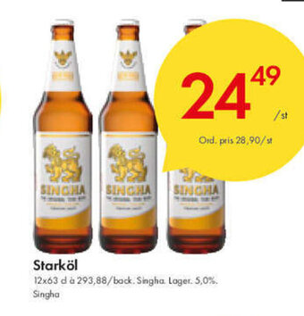 Snabbgross Starköl erbjuda