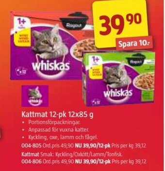 Jula Kattmat 12-pk 12x85 g erbjuda