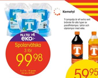 EKO Kemetyl spolarvätska erbjuda