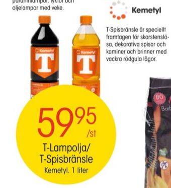 EKO Kemetyl lampolja erbjuda