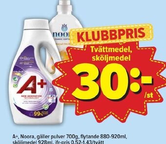 Östenssons Tvättmedel, Sköljmedel erbjuda