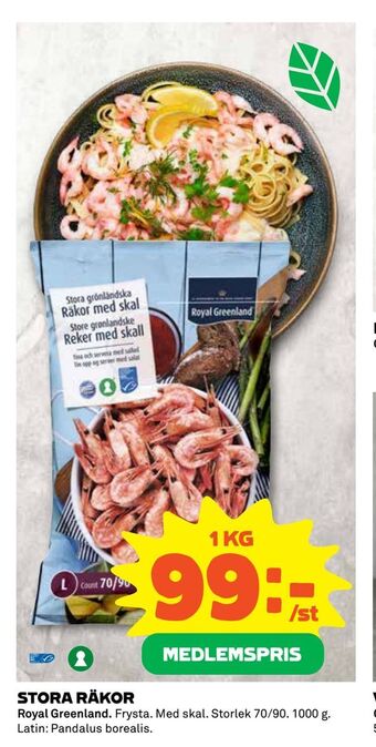 Coop Extra Stora räkor erbjuda