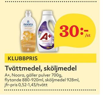 Hemköp Tvättmedel, sköljmedel erbjuda