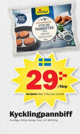 Pekås Kronfågel kycklingburgare erbjuda