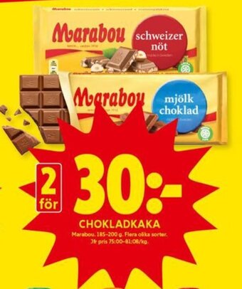 ICA Kvantum Chokladkaka erbjuda