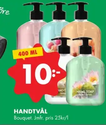 ÖoB Bouquet tvål flytande erbjuda