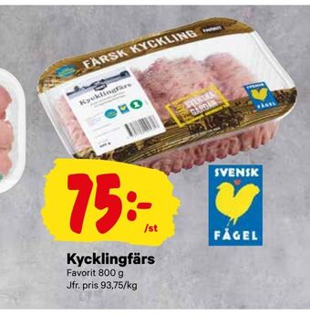 City Gross Kycklingfärs erbjuda