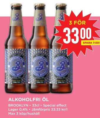 Willys Alkoholfri öl erbjuda