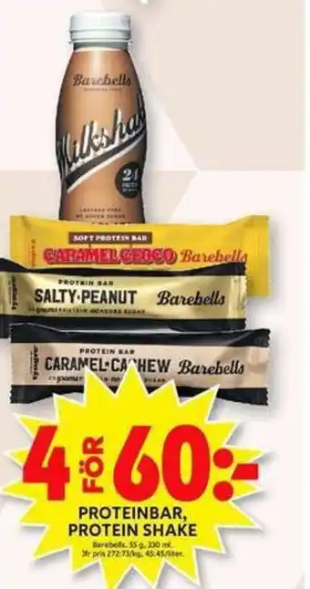 ICA Maxi Proteinbar, Protein Shake erbjuda