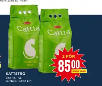Willys Cattia kattströ erbjuda