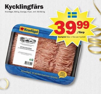 Kycklingfärs