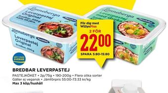 Willys Bredbar leverpastej erbjuda