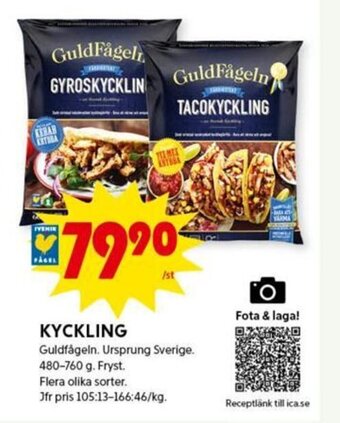 ICA Kvantum Kyckling erbjuda