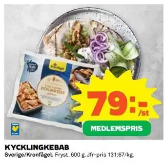 Kycklingkebab