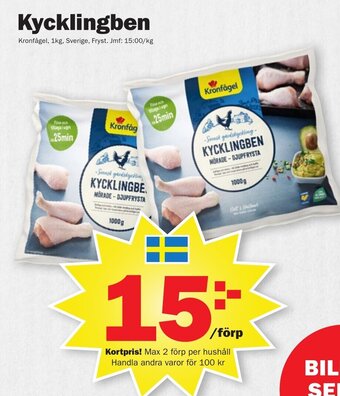 Pekås Kycklingben erbjuda