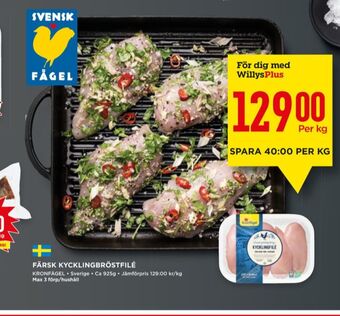 Willys Kronfågel kycklingbröstfilé erbjuda