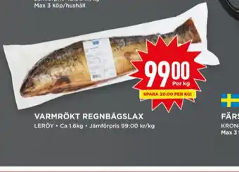 Willys Leröy regnbåge erbjuda