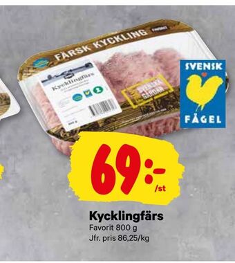 City Gross Kycklingfärs erbjuda