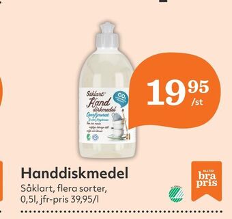 Hemköp Handdiskmedel erbjuda