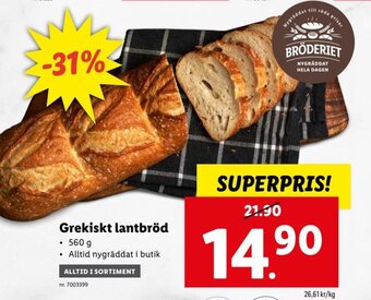 Lidl Grekiskt Lantbröd erbjuda
