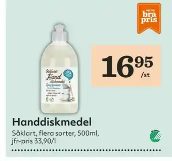Hemköp Såklart Handdiskmedel erbjuda