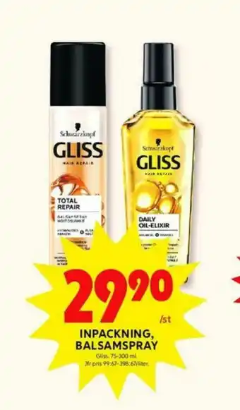 ICA Kvantum Gliss Inpackning erbjuda