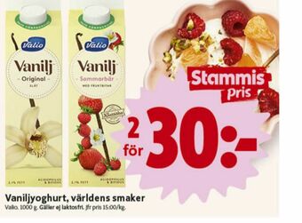 ICA Nära Valio Vanilj Yoghurt erbjuda