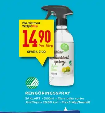 Willys Såklart Rengöringsmedel erbjuda