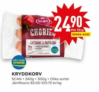 Willys Scan Kryddkorv erbjuda