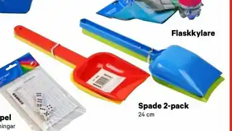 Spade 2-pack