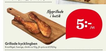 Hemköp Grillade kycklingben erbjuda