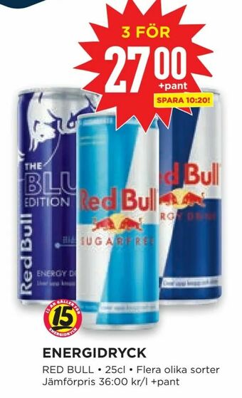 Willys ENERGIDRYCK erbjuda