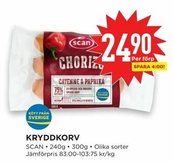 Willys Kryddkorv erbjuda