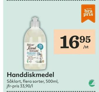 Hemköp Handdiskmedel erbjuda