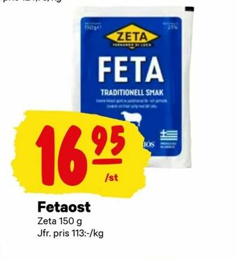 City Gross Fetaost erbjuda