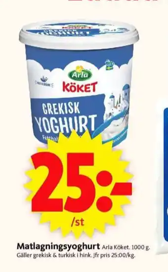 ICA Supermarket Dofilus yoghurt erbjuda