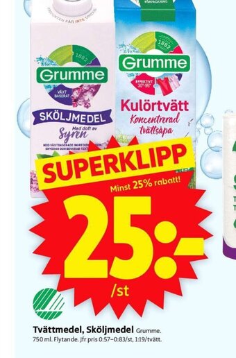 ICA Supermarket Tvättmedel, Sköljmedel erbjuda