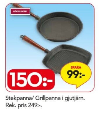 Stekpanna/Grillpanna i gjutjärn
