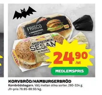 Coop Extra Korvbröd/hamburgerbröd erbjuda