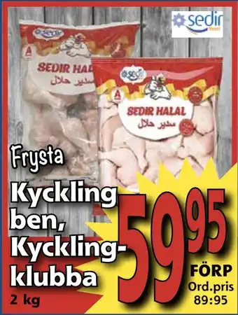 Supergrossen Kyckling ben, kycklingklubba erbjuda