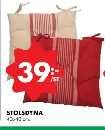 ÖoB Blossom stolsdynor erbjuda