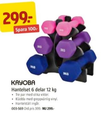 Jula Kayoba hantlar erbjuda