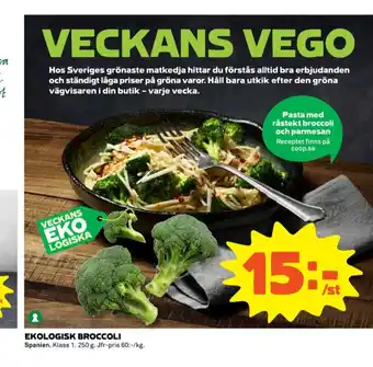 Coop Senses broccoli erbjuda